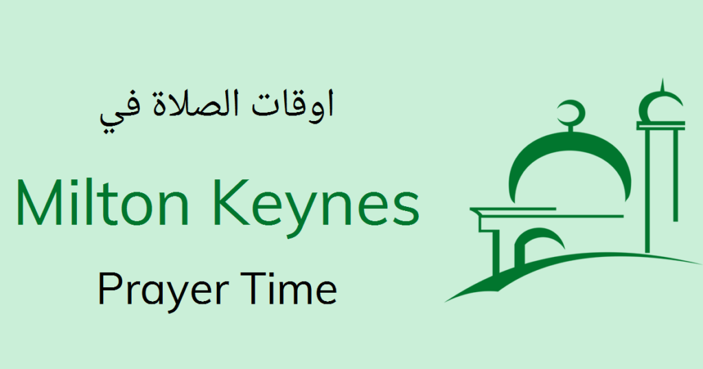 Prayer Times Milton Keynes