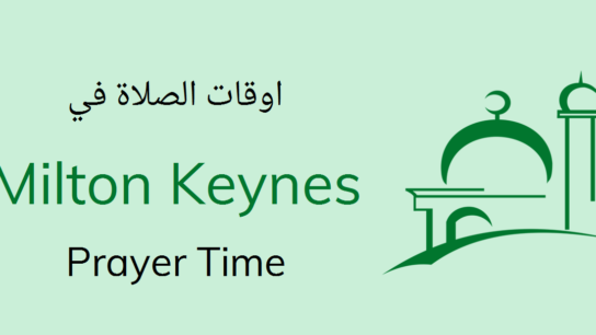 Prayer Times Milton Keynes